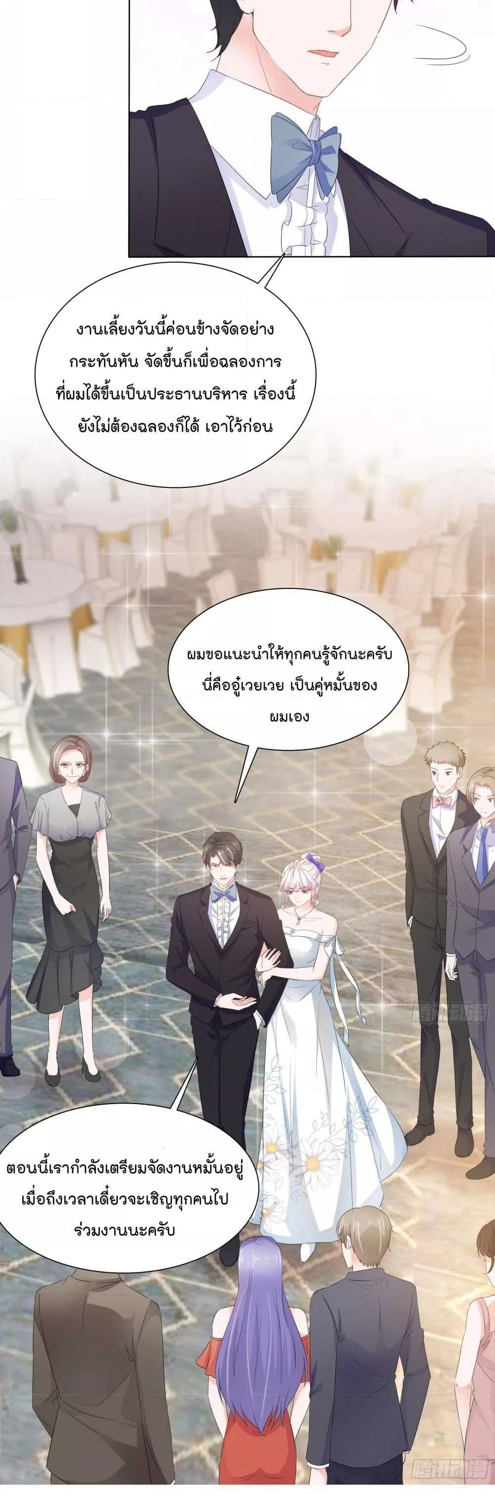 Manga-lc-com อ่านมังงะ อ่านการ์ตูน ออนไลน์ ฟรี Season of love หนาวไหนก็อบอุ่นเพราะมีเธอ ตอนที่ 1 2 3 4 5 6 7 8 9 10 11 12 13 14 ฟรี ไม่มีโฆษณา Manga-lc - อ่าน มังงะ อ่าน การ์ตูน ออนไลน์ อ่านมังงะ ฟรี
