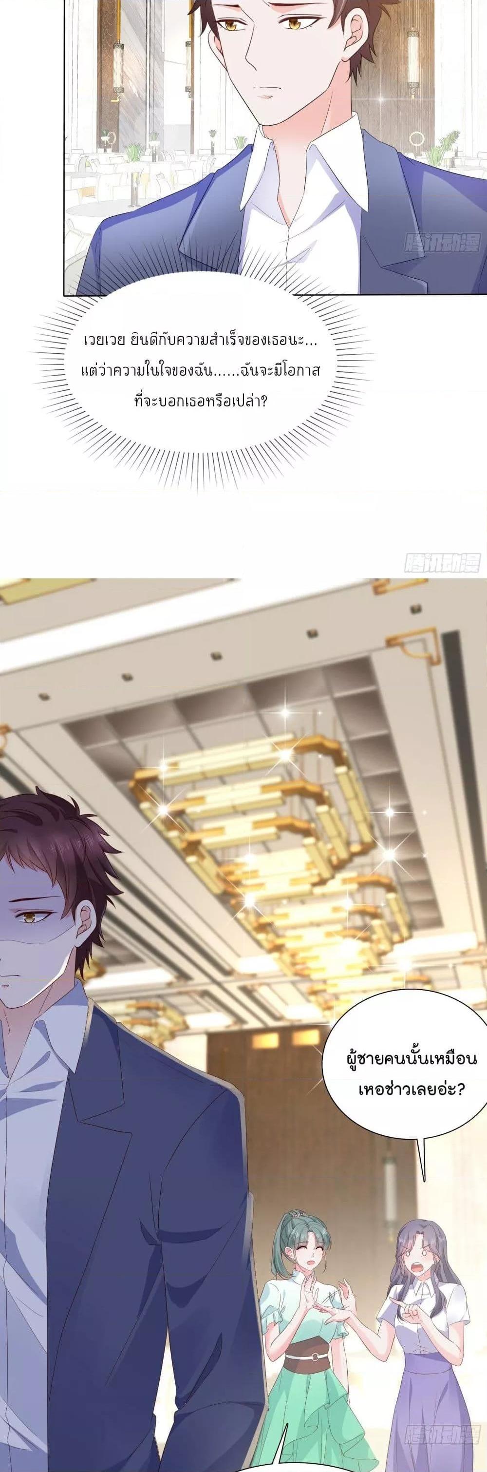 Manga-lc-com อ่านมังงะ อ่านการ์ตูน ออนไลน์ ฟรี Season of love หนาวไหนก็อบอุ่นเพราะมีเธอ ตอนที่ 1 2 3 4 5 6 7 8 9 10 11 12 13 14 ฟรี ไม่มีโฆษณา Manga-lc - อ่าน มังงะ อ่าน การ์ตูน ออนไลน์ อ่านมังงะ ฟรี