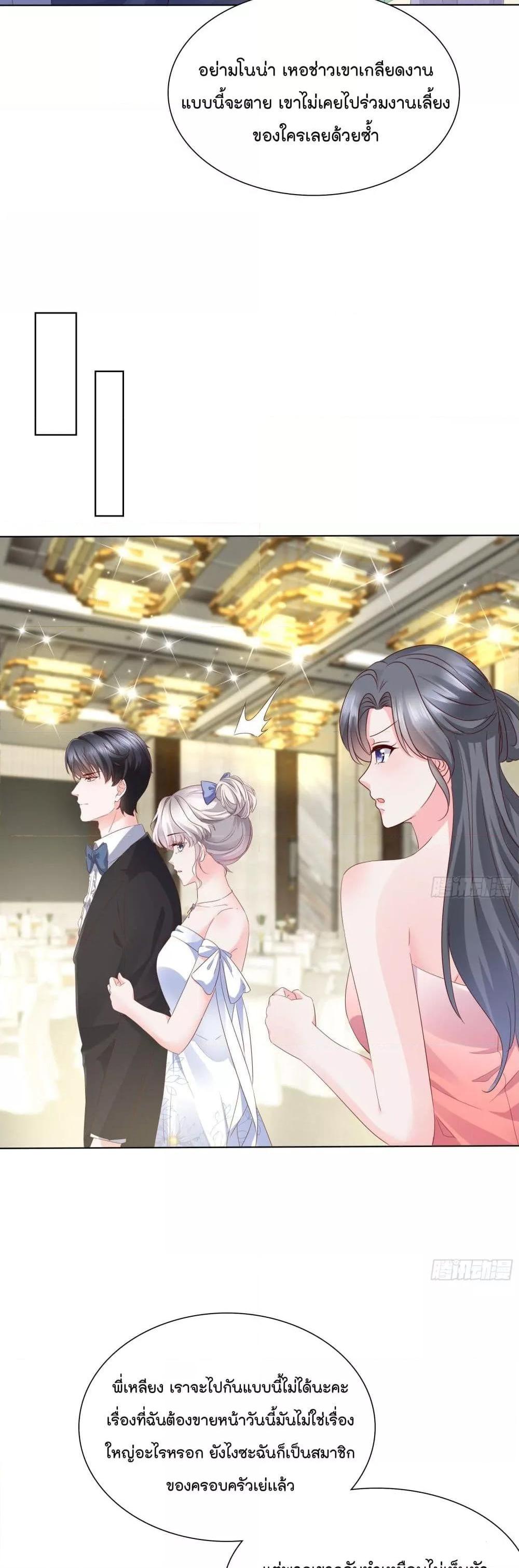 Manga-lc-com อ่านมังงะ อ่านการ์ตูน ออนไลน์ ฟรี Season of love หนาวไหนก็อบอุ่นเพราะมีเธอ ตอนที่ 1 2 3 4 5 6 7 8 9 10 11 12 13 14 ฟรี ไม่มีโฆษณา Manga-lc - อ่าน มังงะ อ่าน การ์ตูน ออนไลน์ อ่านมังงะ ฟรี