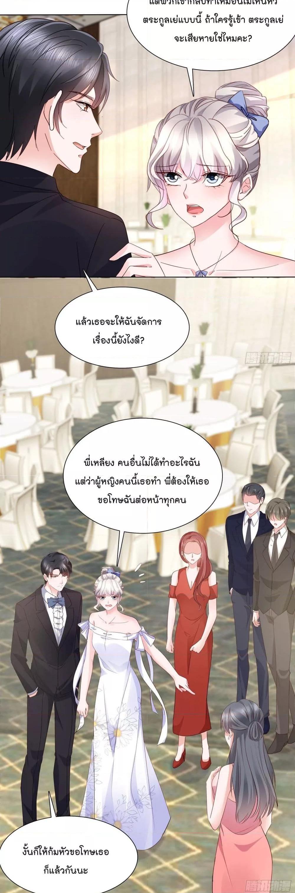 Manga-lc-com อ่านมังงะ อ่านการ์ตูน ออนไลน์ ฟรี Season of love หนาวไหนก็อบอุ่นเพราะมีเธอ ตอนที่ 1 2 3 4 5 6 7 8 9 10 11 12 13 14 ฟรี ไม่มีโฆษณา Manga-lc - อ่าน มังงะ อ่าน การ์ตูน ออนไลน์ อ่านมังงะ ฟรี