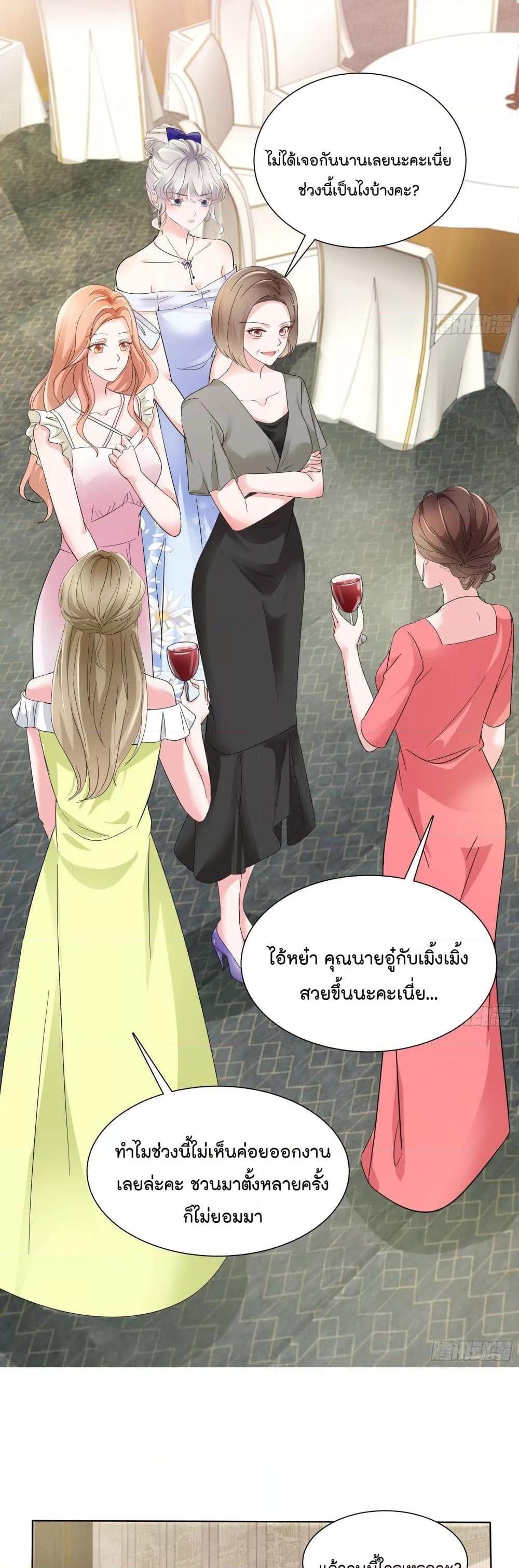 Manga-lc-com อ่านมังงะ อ่านการ์ตูน ออนไลน์ ฟรี Season of love หนาวไหนก็อบอุ่นเพราะมีเธอ ตอนที่ 1 2 3 4 5 6 7 8 9 10 11 12 13 14 ฟรี ไม่มีโฆษณา Manga-lc - อ่าน มังงะ อ่าน การ์ตูน ออนไลน์ อ่านมังงะ ฟรี
