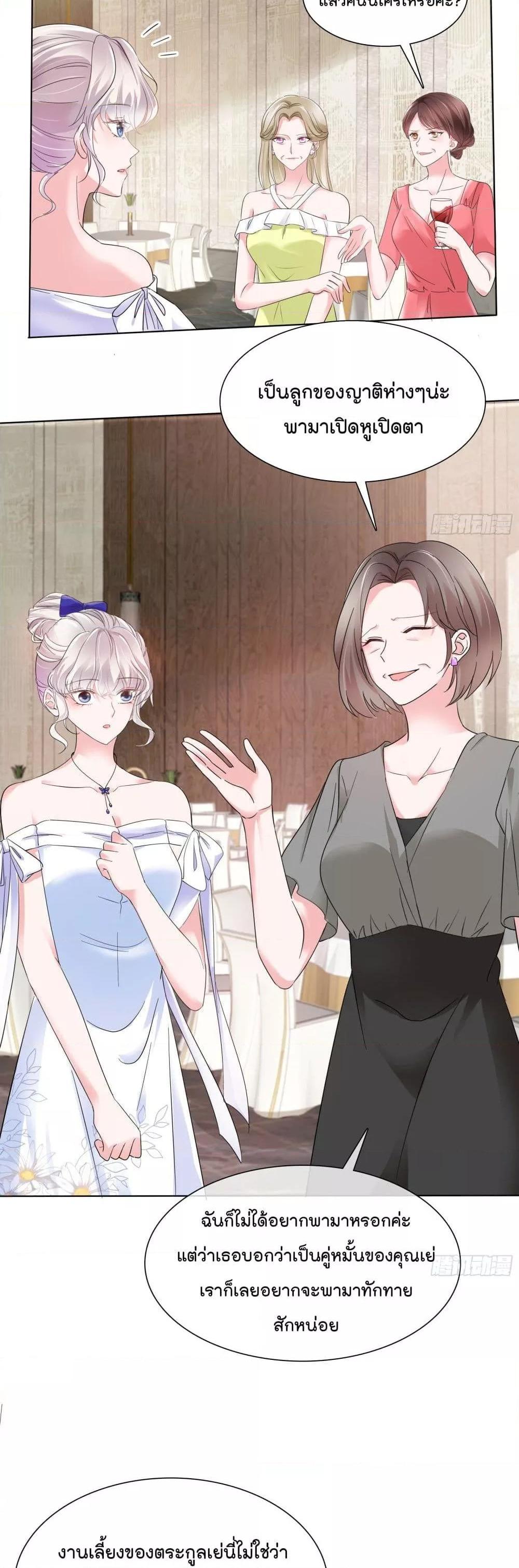 Manga-lc-com อ่านมังงะ อ่านการ์ตูน ออนไลน์ ฟรี Season of love หนาวไหนก็อบอุ่นเพราะมีเธอ ตอนที่ 1 2 3 4 5 6 7 8 9 10 11 12 13 14 ฟรี ไม่มีโฆษณา Manga-lc - อ่าน มังงะ อ่าน การ์ตูน ออนไลน์ อ่านมังงะ ฟรี