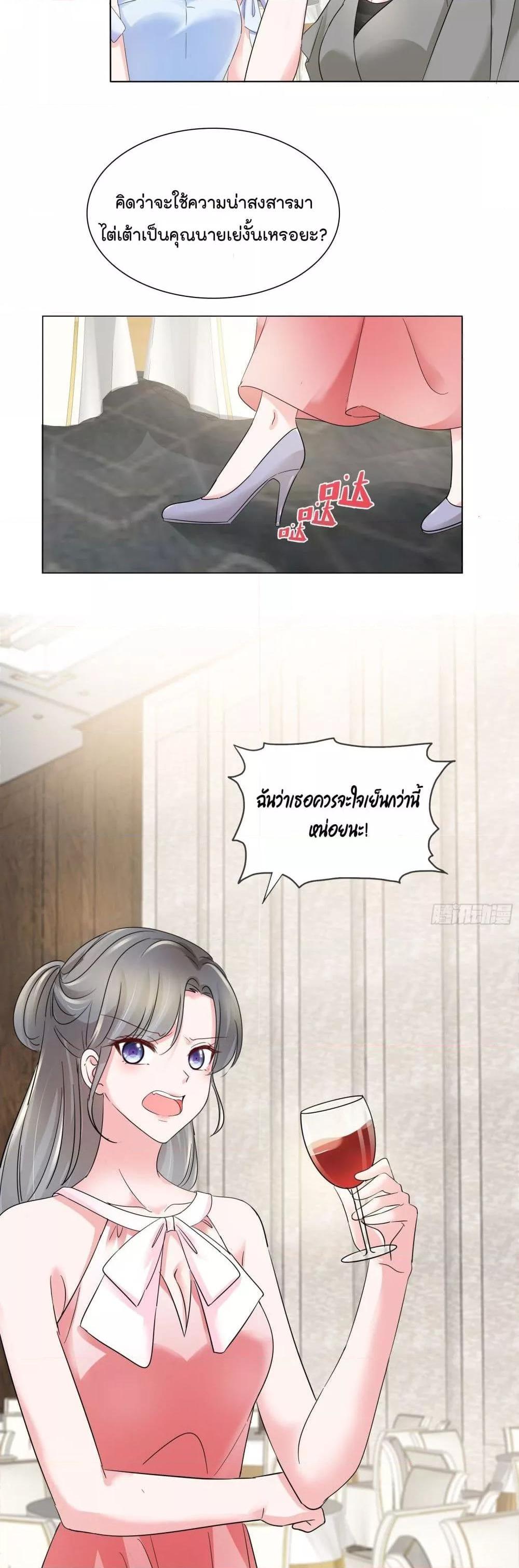 Manga-lc-com อ่านมังงะ อ่านการ์ตูน ออนไลน์ ฟรี Season of love หนาวไหนก็อบอุ่นเพราะมีเธอ ตอนที่ 1 2 3 4 5 6 7 8 9 10 11 12 13 14 ฟรี ไม่มีโฆษณา Manga-lc - อ่าน มังงะ อ่าน การ์ตูน ออนไลน์ อ่านมังงะ ฟรี