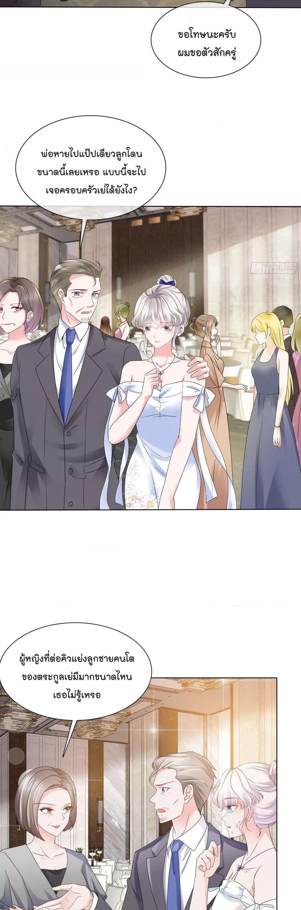 Manga-lc-com อ่านมังงะ อ่านการ์ตูน ออนไลน์ ฟรี Season of love หนาวไหนก็อบอุ่นเพราะมีเธอ ตอนที่ 1 2 3 4 5 6 7 8 9 10 11 12 13 14 ฟรี ไม่มีโฆษณา Manga-lc - อ่าน มังงะ อ่าน การ์ตูน ออนไลน์ อ่านมังงะ ฟรี