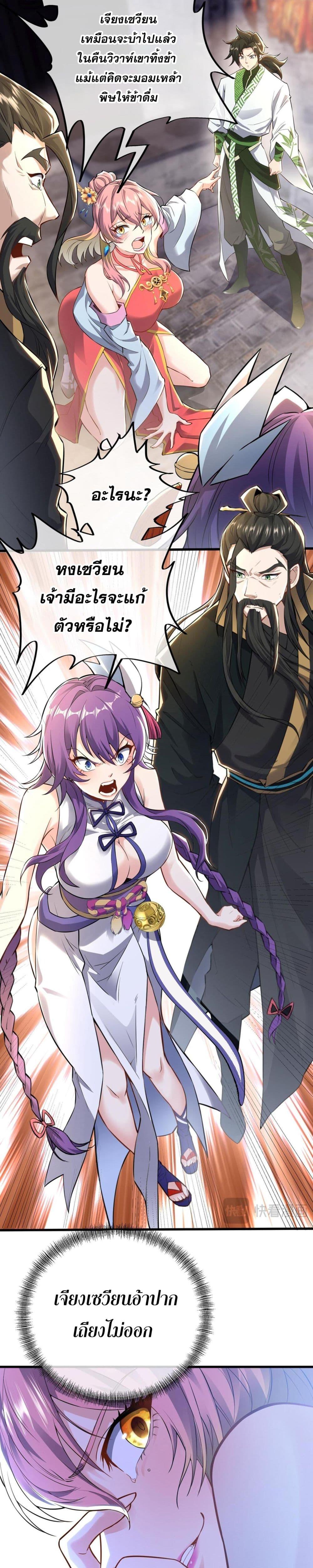 Manga-lc-com อ่านมังงะ อ่านการ์ตูน ออนไลน์ ฟรี SwordRisesin ตอนที่ 1 2 3 4 5 6 7 8 9 10 11 12 13 14 ฟรี ไม่มีโฆษณา Manga-lc - อ่าน มังงะ อ่าน การ์ตูน ออนไลน์ อ่านมังงะ ฟรี