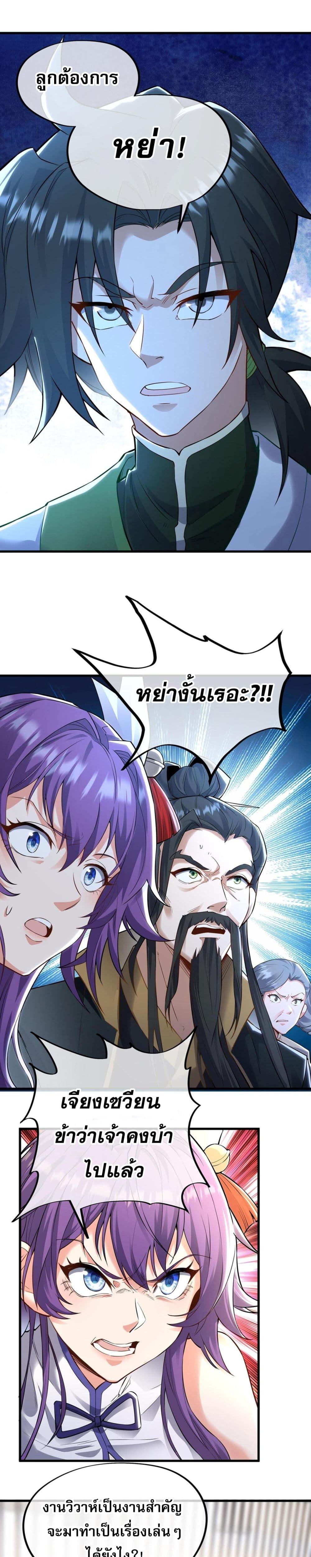 Manga-lc-com อ่านมังงะ อ่านการ์ตูน ออนไลน์ ฟรี SwordRisesin ตอนที่ 1 2 3 4 5 6 7 8 9 10 11 12 13 14 ฟรี ไม่มีโฆษณา Manga-lc - อ่าน มังงะ อ่าน การ์ตูน ออนไลน์ อ่านมังงะ ฟรี