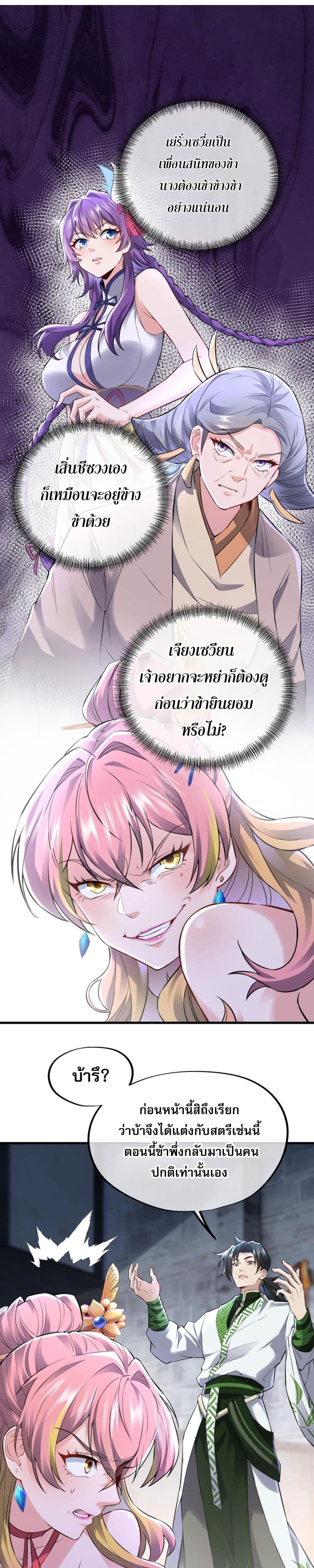 Manga-lc-com อ่านมังงะ อ่านการ์ตูน ออนไลน์ ฟรี SwordRisesin ตอนที่ 1 2 3 4 5 6 7 8 9 10 11 12 13 14 ฟรี ไม่มีโฆษณา Manga-lc - อ่าน มังงะ อ่าน การ์ตูน ออนไลน์ อ่านมังงะ ฟรี