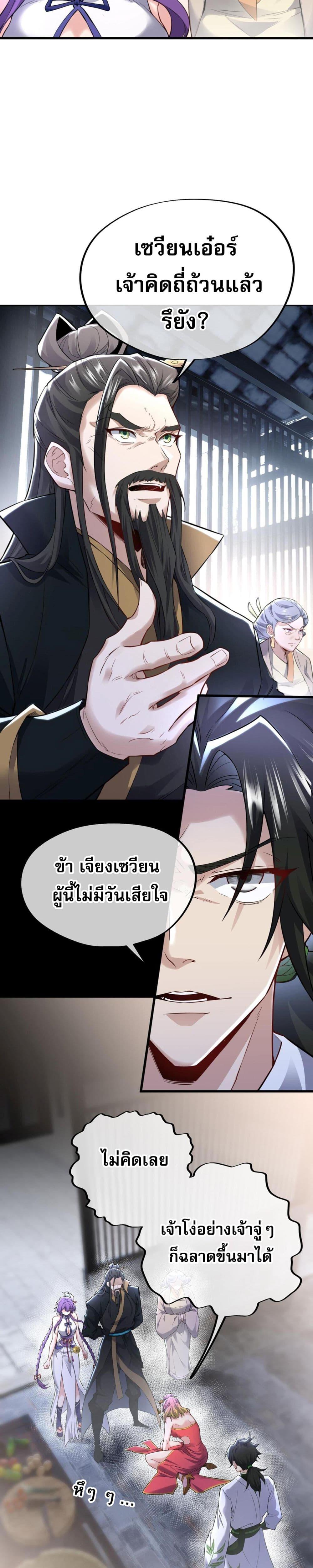 Manga-lc-com อ่านมังงะ อ่านการ์ตูน ออนไลน์ ฟรี SwordRisesin ตอนที่ 1 2 3 4 5 6 7 8 9 10 11 12 13 14 ฟรี ไม่มีโฆษณา Manga-lc - อ่าน มังงะ อ่าน การ์ตูน ออนไลน์ อ่านมังงะ ฟรี