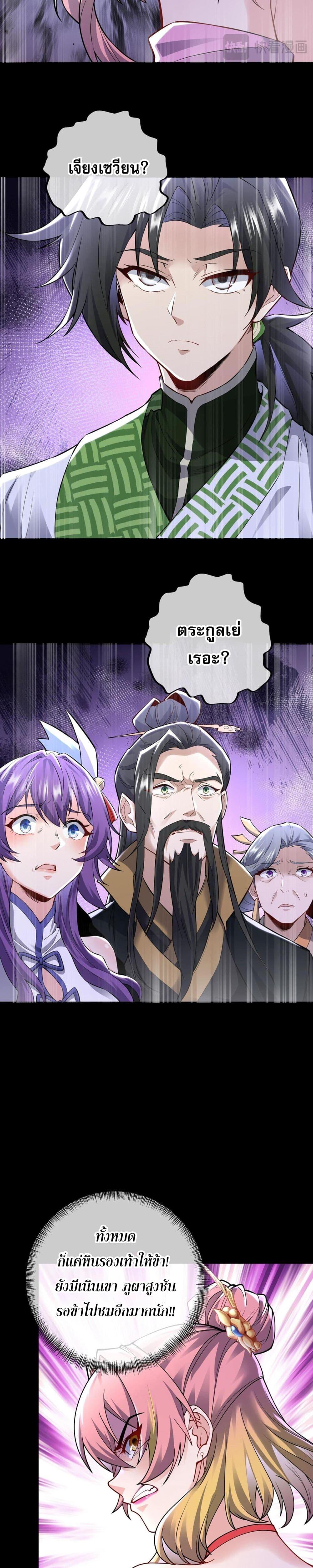 Manga-lc-com อ่านมังงะ อ่านการ์ตูน ออนไลน์ ฟรี SwordRisesin ตอนที่ 1 2 3 4 5 6 7 8 9 10 11 12 13 14 ฟรี ไม่มีโฆษณา Manga-lc - อ่าน มังงะ อ่าน การ์ตูน ออนไลน์ อ่านมังงะ ฟรี