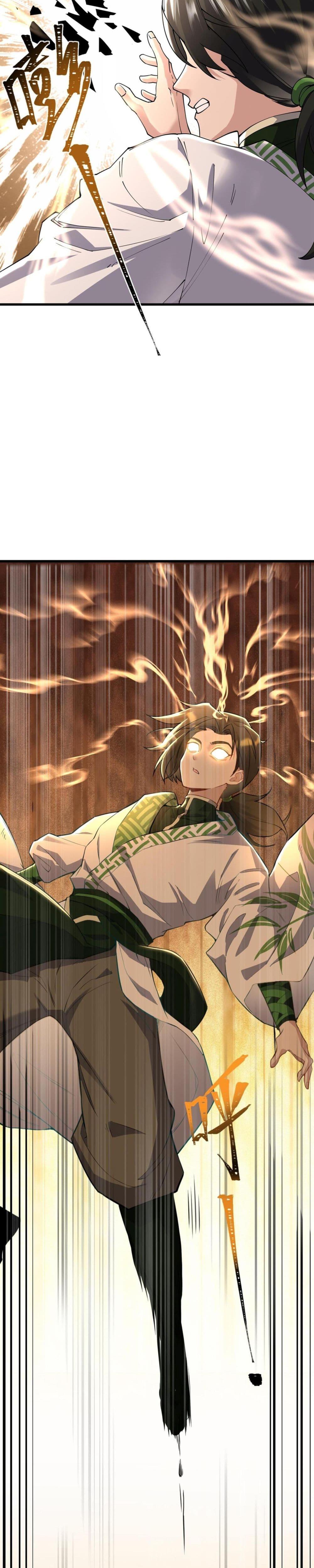 Manga-lc-com อ่านมังงะ อ่านการ์ตูน ออนไลน์ ฟรี SwordRisesin ตอนที่ 1 2 3 4 5 6 7 8 9 10 11 12 13 14 ฟรี ไม่มีโฆษณา Manga-lc - อ่าน มังงะ อ่าน การ์ตูน ออนไลน์ อ่านมังงะ ฟรี