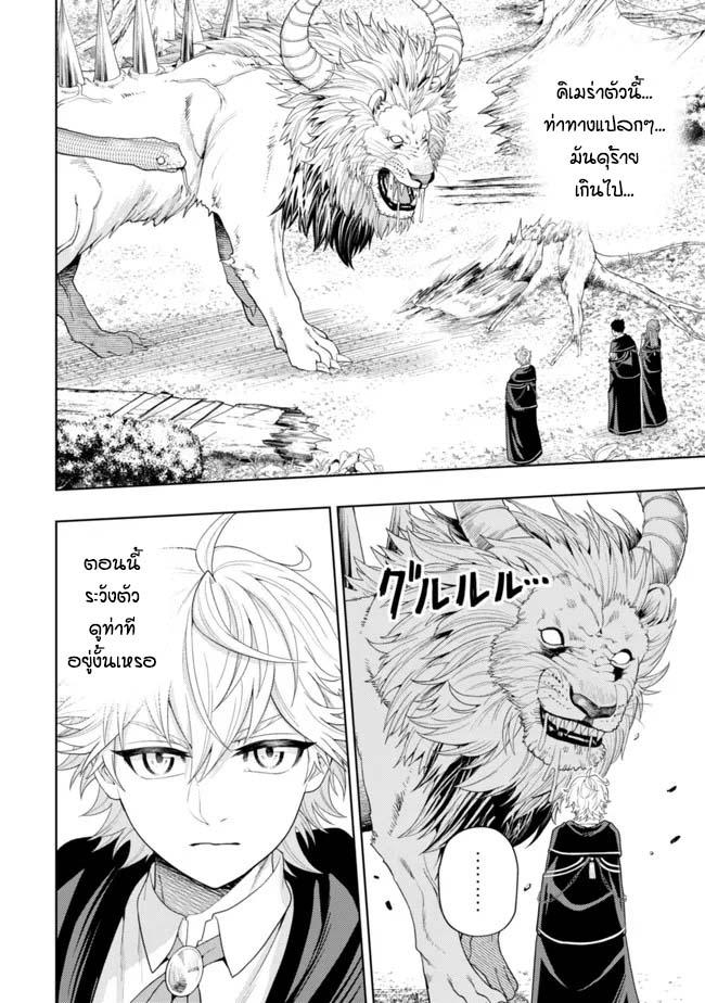 Manga-lc-com อ่านมังงะ อ่านการ์ตูน ออนไลน์ ฟรี Kaminari Mikado To Yobareta Saikyou Boukensha, Majutsu Gakuin Ni Nyuugaku Shite Issai No Enryo Naku Musou Suru ตอนที่ 1 2 3 4 5 6 7 8 9 10 11 12 13 14 ฟรี ไม่มีโฆษณา Manga-lc - อ่าน มังงะ อ่าน การ์ตูน ออนไลน์ อ่านมังงะ ฟรี