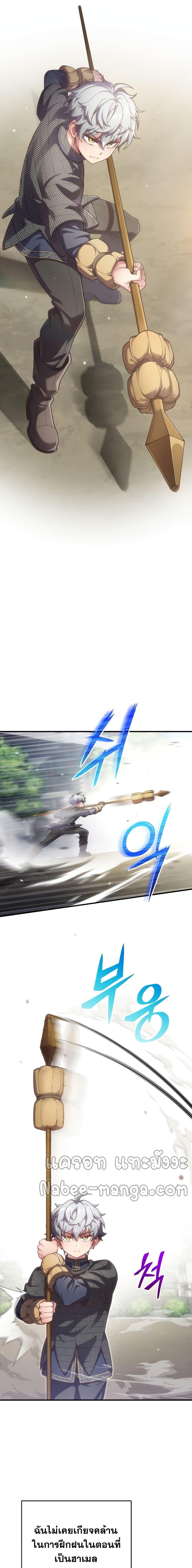 Manga-lc-com อ่านมังงะ อ่านการ์ตูน ออนไลน์ ฟรี Damn Reincarnation ตอนที่ 1 2 3 4 5 6 7 8 9 10 11 12 13 14 ฟรี ไม่มีโฆษณา Manga-lc - อ่าน มังงะ อ่าน การ์ตูน ออนไลน์ อ่านมังงะ ฟรี