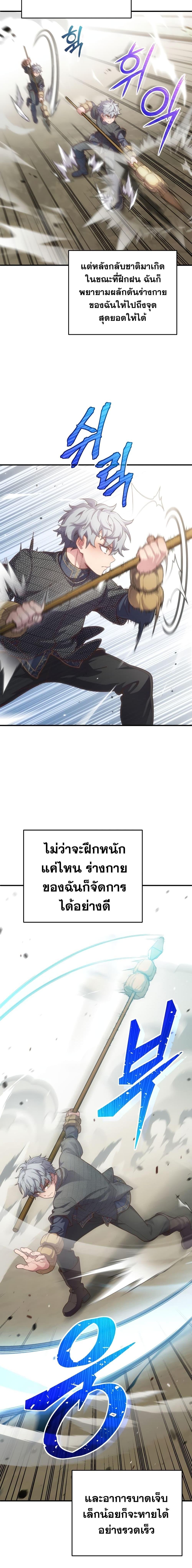 Manga-lc-com อ่านมังงะ อ่านการ์ตูน ออนไลน์ ฟรี Damn Reincarnation ตอนที่ 1 2 3 4 5 6 7 8 9 10 11 12 13 14 ฟรี ไม่มีโฆษณา Manga-lc - อ่าน มังงะ อ่าน การ์ตูน ออนไลน์ อ่านมังงะ ฟรี