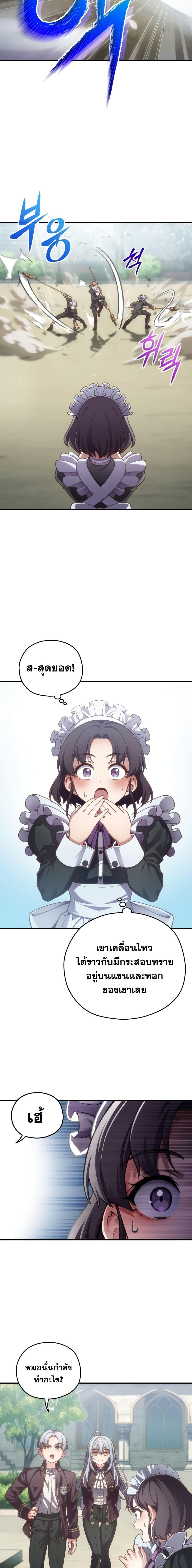 Manga-lc-com อ่านมังงะ อ่านการ์ตูน ออนไลน์ ฟรี Damn Reincarnation ตอนที่ 1 2 3 4 5 6 7 8 9 10 11 12 13 14 ฟรี ไม่มีโฆษณา Manga-lc - อ่าน มังงะ อ่าน การ์ตูน ออนไลน์ อ่านมังงะ ฟรี