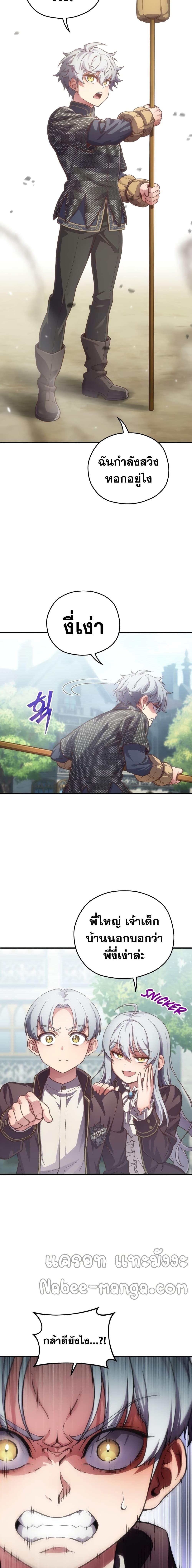 Manga-lc-com อ่านมังงะ อ่านการ์ตูน ออนไลน์ ฟรี Damn Reincarnation ตอนที่ 1 2 3 4 5 6 7 8 9 10 11 12 13 14 ฟรี ไม่มีโฆษณา Manga-lc - อ่าน มังงะ อ่าน การ์ตูน ออนไลน์ อ่านมังงะ ฟรี