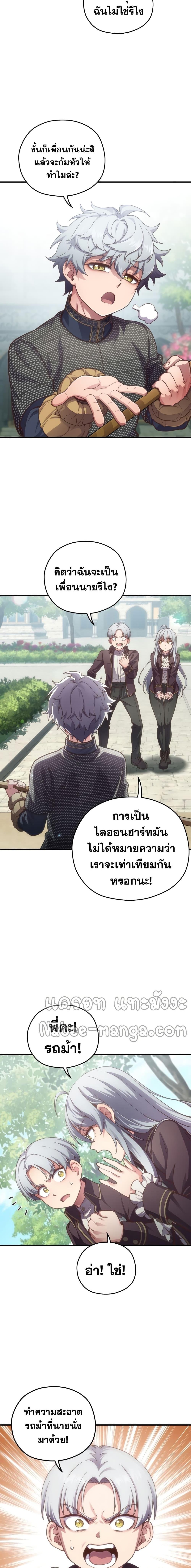 Manga-lc-com อ่านมังงะ อ่านการ์ตูน ออนไลน์ ฟรี Damn Reincarnation ตอนที่ 1 2 3 4 5 6 7 8 9 10 11 12 13 14 ฟรี ไม่มีโฆษณา Manga-lc - อ่าน มังงะ อ่าน การ์ตูน ออนไลน์ อ่านมังงะ ฟรี