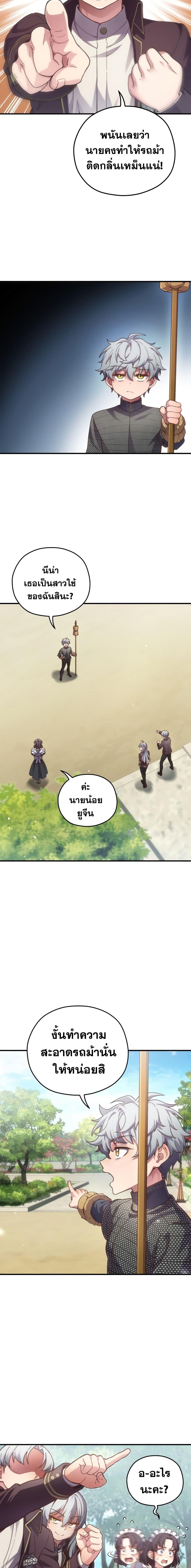 Manga-lc-com อ่านมังงะ อ่านการ์ตูน ออนไลน์ ฟรี Damn Reincarnation ตอนที่ 1 2 3 4 5 6 7 8 9 10 11 12 13 14 ฟรี ไม่มีโฆษณา Manga-lc - อ่าน มังงะ อ่าน การ์ตูน ออนไลน์ อ่านมังงะ ฟรี