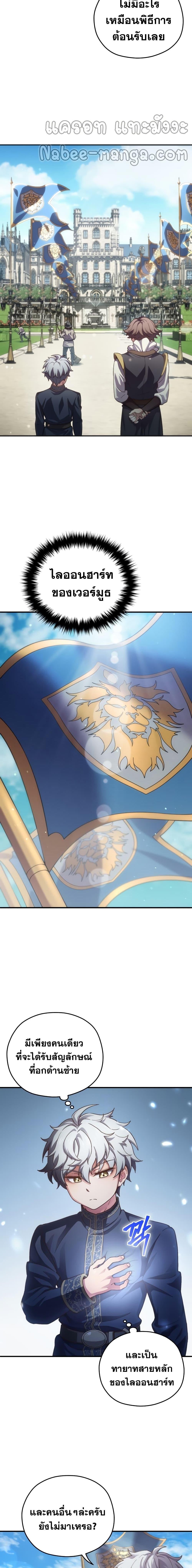 Manga-lc-com อ่านมังงะ อ่านการ์ตูน ออนไลน์ ฟรี Damn Reincarnation ตอนที่ 1 2 3 4 5 6 7 8 9 10 11 12 13 14 ฟรี ไม่มีโฆษณา Manga-lc - อ่าน มังงะ อ่าน การ์ตูน ออนไลน์ อ่านมังงะ ฟรี