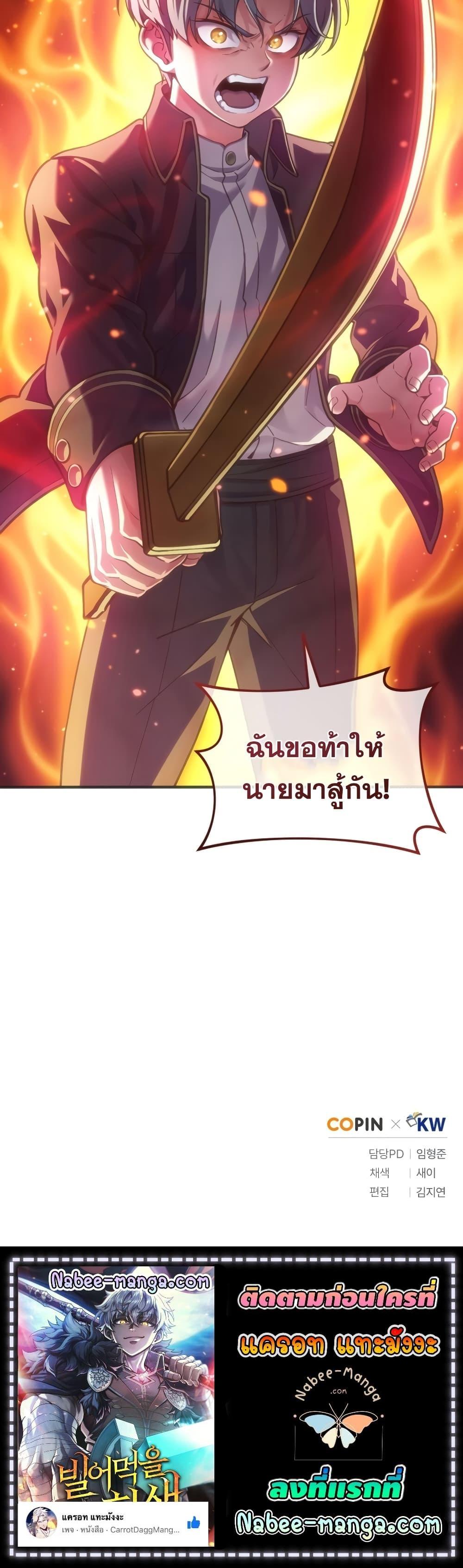 Manga-lc-com อ่านมังงะ อ่านการ์ตูน ออนไลน์ ฟรี Damn Reincarnation ตอนที่ 1 2 3 4 5 6 7 8 9 10 11 12 13 14 ฟรี ไม่มีโฆษณา Manga-lc - อ่าน มังงะ อ่าน การ์ตูน ออนไลน์ อ่านมังงะ ฟรี