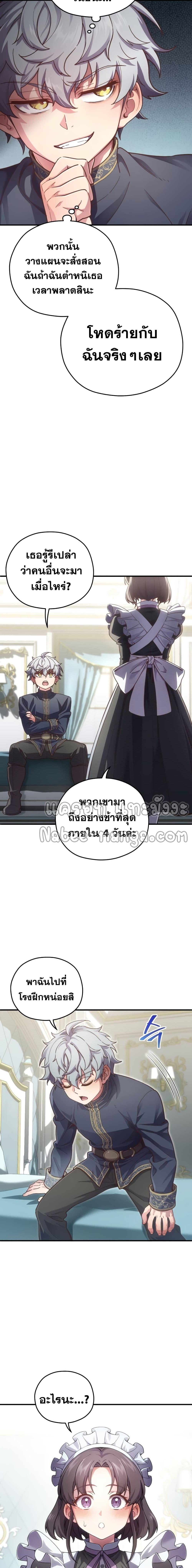 Manga-lc-com อ่านมังงะ อ่านการ์ตูน ออนไลน์ ฟรี Damn Reincarnation ตอนที่ 1 2 3 4 5 6 7 8 9 10 11 12 13 14 ฟรี ไม่มีโฆษณา Manga-lc - อ่าน มังงะ อ่าน การ์ตูน ออนไลน์ อ่านมังงะ ฟรี