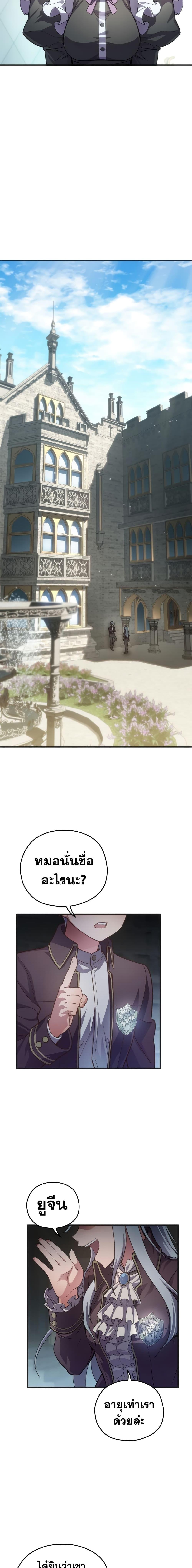 Manga-lc-com อ่านมังงะ อ่านการ์ตูน ออนไลน์ ฟรี Damn Reincarnation ตอนที่ 1 2 3 4 5 6 7 8 9 10 11 12 13 14 ฟรี ไม่มีโฆษณา Manga-lc - อ่าน มังงะ อ่าน การ์ตูน ออนไลน์ อ่านมังงะ ฟรี