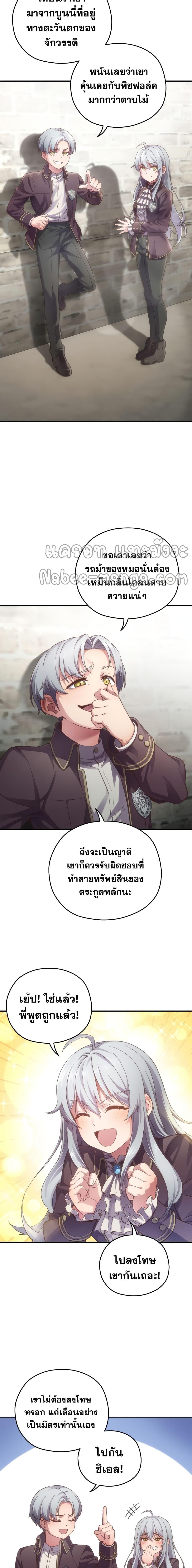 Manga-lc-com อ่านมังงะ อ่านการ์ตูน ออนไลน์ ฟรี Damn Reincarnation ตอนที่ 1 2 3 4 5 6 7 8 9 10 11 12 13 14 ฟรี ไม่มีโฆษณา Manga-lc - อ่าน มังงะ อ่าน การ์ตูน ออนไลน์ อ่านมังงะ ฟรี