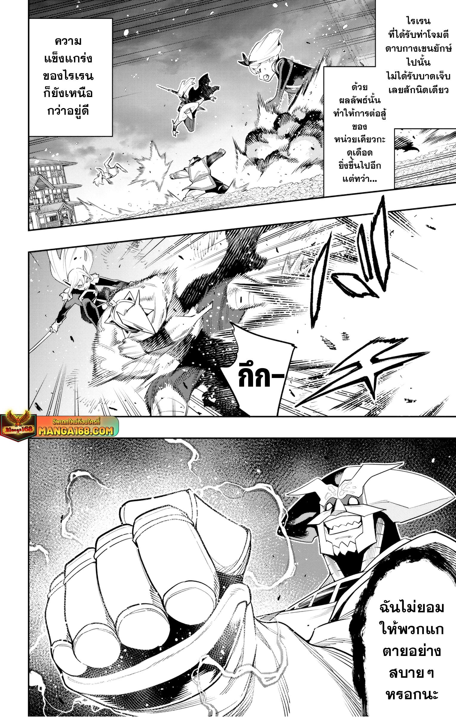 Manga-lc-com อ่านมังงะ อ่านการ์ตูน ออนไลน์ ฟรี Mato Seihei no Slave สุดยอดทาสแห่งหน่วยพิฆาตมาร ตอนที่ 1 2 3 4 5 6 7 8 9 10 11 12 13 14 ฟรี ไม่มีโฆษณา Manga-lc - อ่าน มังงะ อ่าน การ์ตูน ออนไลน์ อ่านมังงะ ฟรี