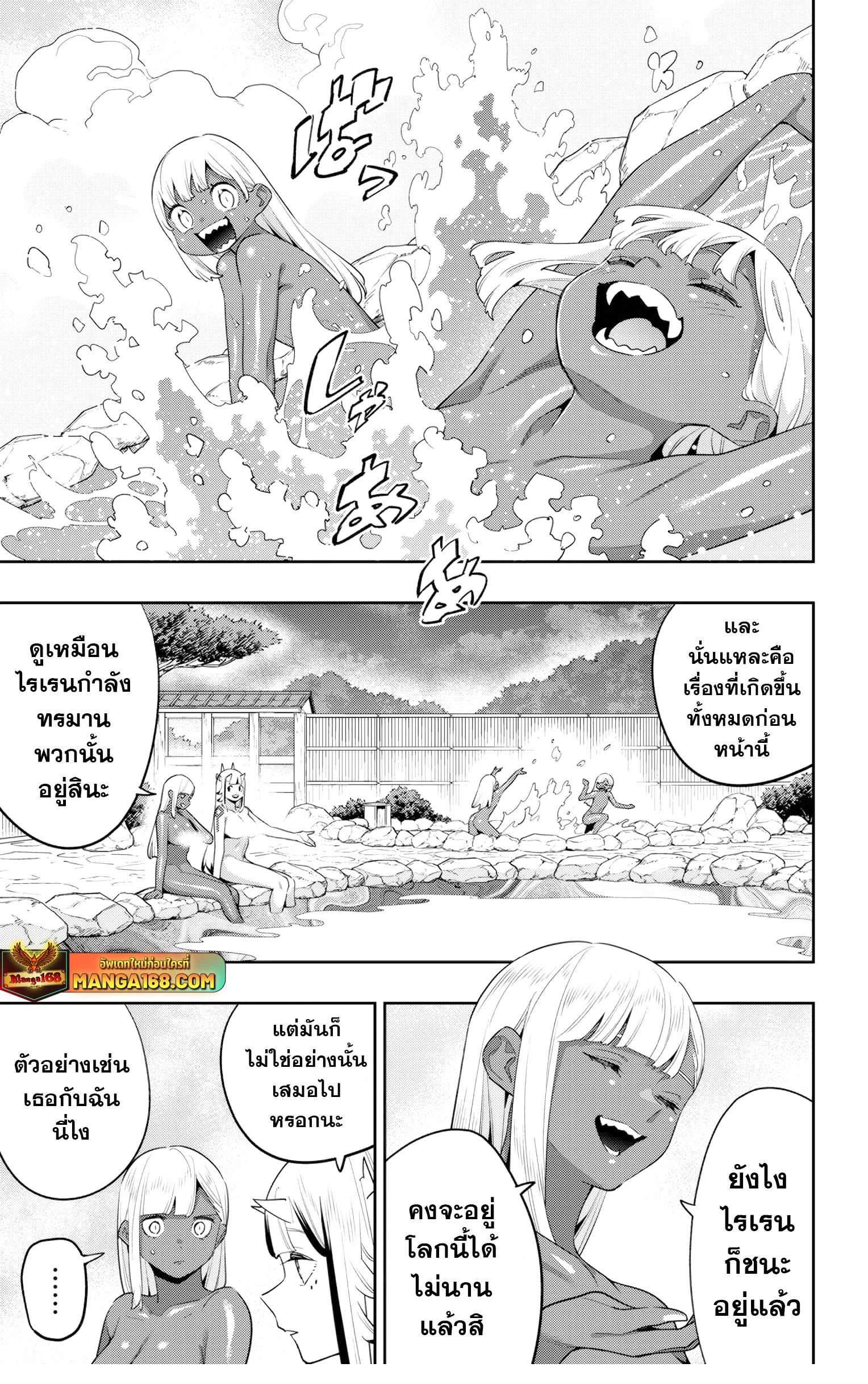 Manga-lc-com อ่านมังงะ อ่านการ์ตูน ออนไลน์ ฟรี Mato Seihei no Slave สุดยอดทาสแห่งหน่วยพิฆาตมาร ตอนที่ 1 2 3 4 5 6 7 8 9 10 11 12 13 14 ฟรี ไม่มีโฆษณา Manga-lc - อ่าน มังงะ อ่าน การ์ตูน ออนไลน์ อ่านมังงะ ฟรี