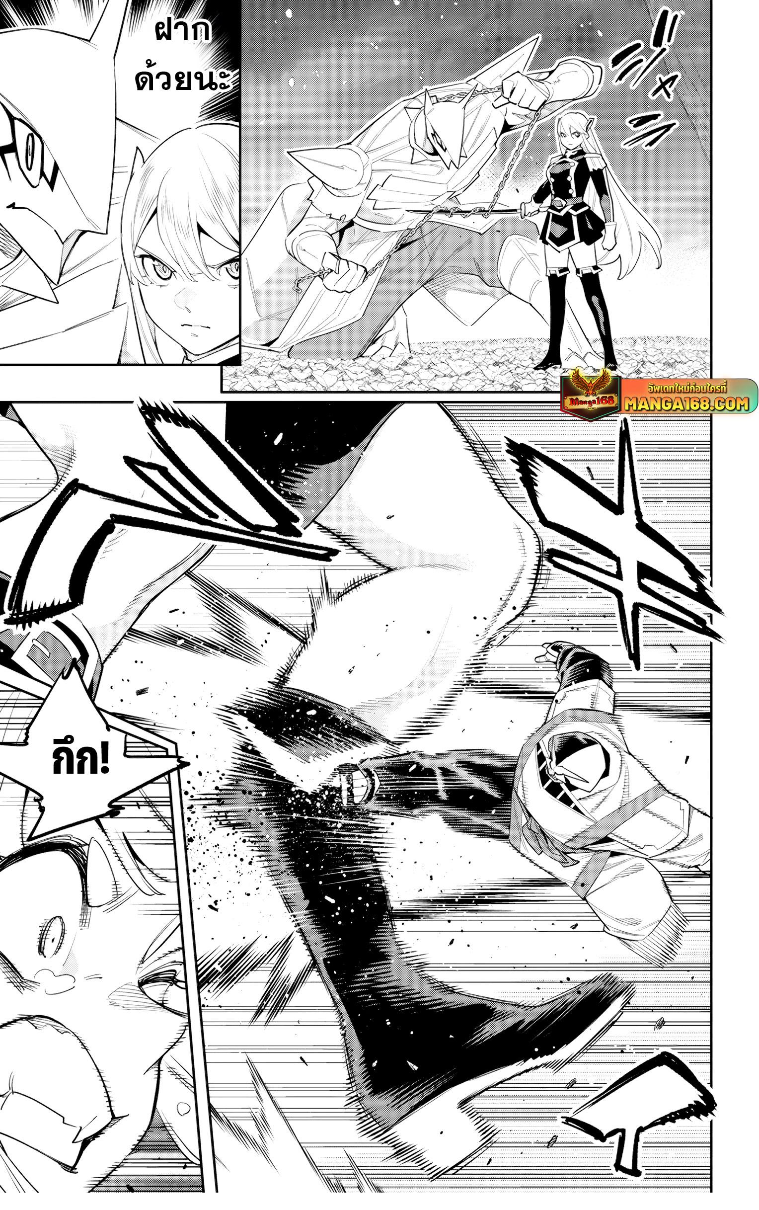 Manga-lc-com อ่านมังงะ อ่านการ์ตูน ออนไลน์ ฟรี Mato Seihei no Slave สุดยอดทาสแห่งหน่วยพิฆาตมาร ตอนที่ 1 2 3 4 5 6 7 8 9 10 11 12 13 14 ฟรี ไม่มีโฆษณา Manga-lc - อ่าน มังงะ อ่าน การ์ตูน ออนไลน์ อ่านมังงะ ฟรี