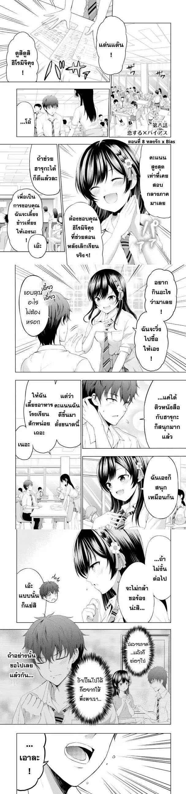 Manga-lc-com อ่านมังงะ อ่านการ์ตูน ออนไลน์ ฟรี Kanojo No Imouto To Kiss Wo Shita ตอนที่ 1 2 3 4 5 6 7 8 9 10 11 12 13 14 ฟรี ไม่มีโฆษณา Manga-lc - อ่าน มังงะ อ่าน การ์ตูน ออนไลน์ อ่านมังงะ ฟรี