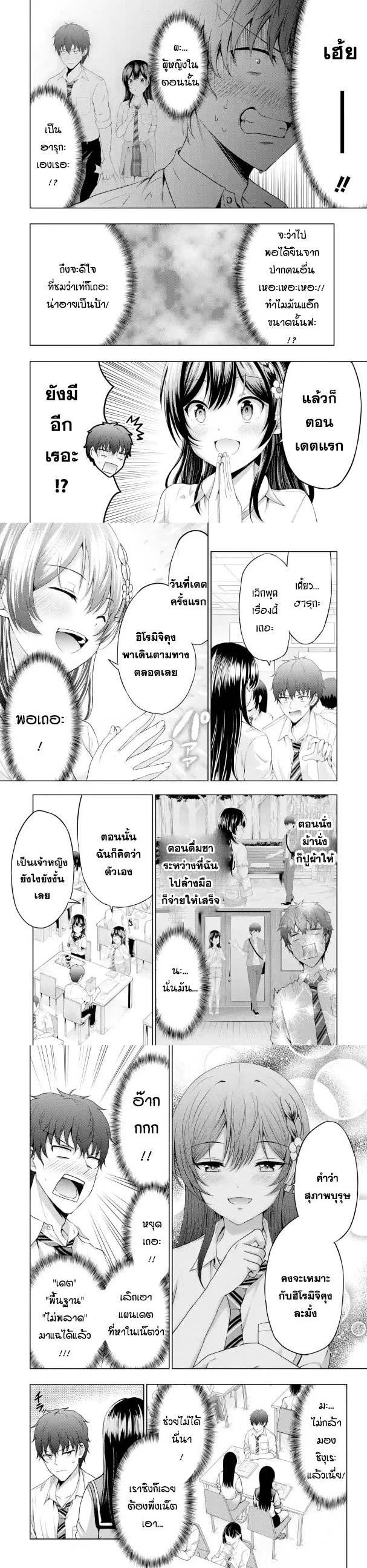 Manga-lc-com อ่านมังงะ อ่านการ์ตูน ออนไลน์ ฟรี Kanojo No Imouto To Kiss Wo Shita ตอนที่ 1 2 3 4 5 6 7 8 9 10 11 12 13 14 ฟรี ไม่มีโฆษณา Manga-lc - อ่าน มังงะ อ่าน การ์ตูน ออนไลน์ อ่านมังงะ ฟรี
