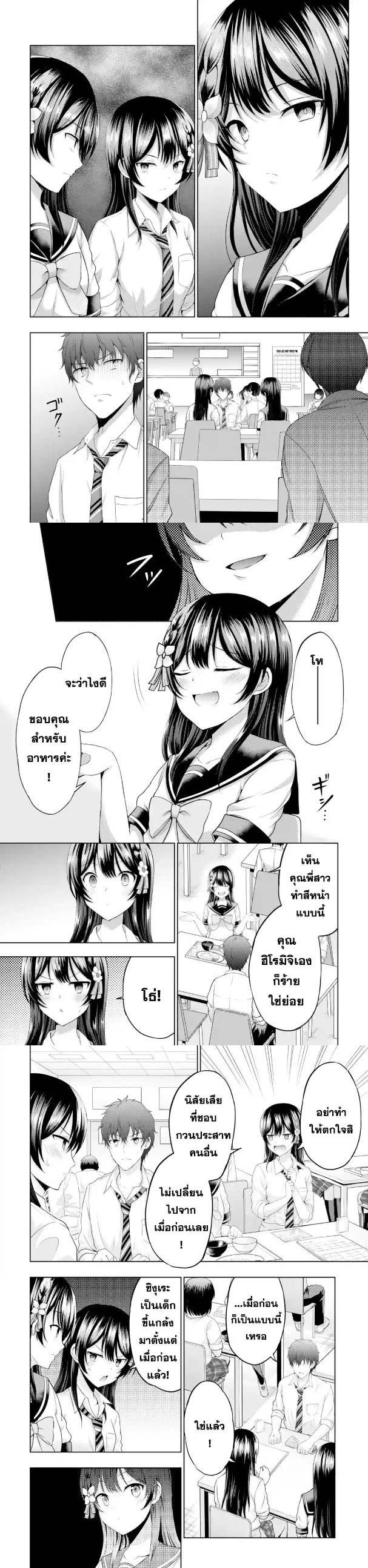 Manga-lc-com อ่านมังงะ อ่านการ์ตูน ออนไลน์ ฟรี Kanojo No Imouto To Kiss Wo Shita ตอนที่ 1 2 3 4 5 6 7 8 9 10 11 12 13 14 ฟรี ไม่มีโฆษณา Manga-lc - อ่าน มังงะ อ่าน การ์ตูน ออนไลน์ อ่านมังงะ ฟรี