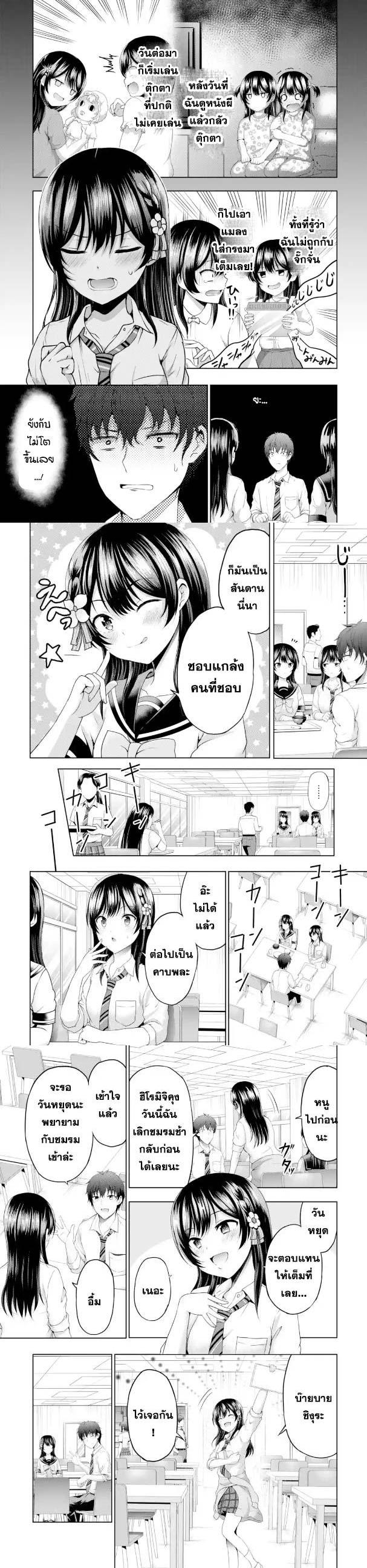 Manga-lc-com อ่านมังงะ อ่านการ์ตูน ออนไลน์ ฟรี Kanojo No Imouto To Kiss Wo Shita ตอนที่ 1 2 3 4 5 6 7 8 9 10 11 12 13 14 ฟรี ไม่มีโฆษณา Manga-lc - อ่าน มังงะ อ่าน การ์ตูน ออนไลน์ อ่านมังงะ ฟรี