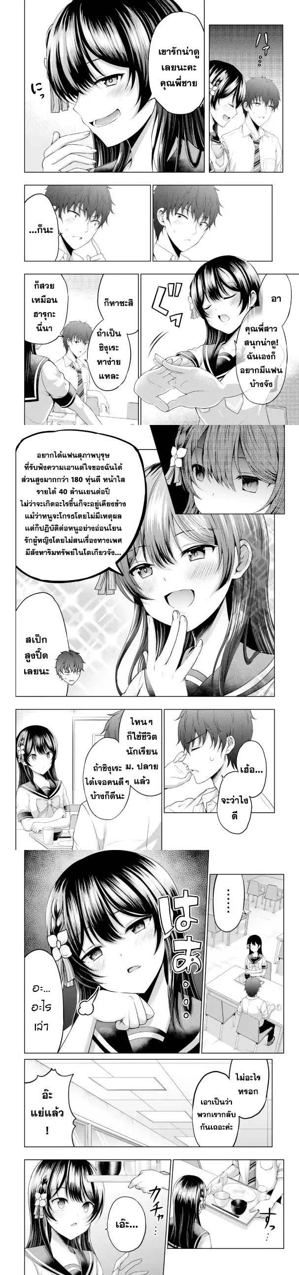 Manga-lc-com อ่านมังงะ อ่านการ์ตูน ออนไลน์ ฟรี Kanojo No Imouto To Kiss Wo Shita ตอนที่ 1 2 3 4 5 6 7 8 9 10 11 12 13 14 ฟรี ไม่มีโฆษณา Manga-lc - อ่าน มังงะ อ่าน การ์ตูน ออนไลน์ อ่านมังงะ ฟรี