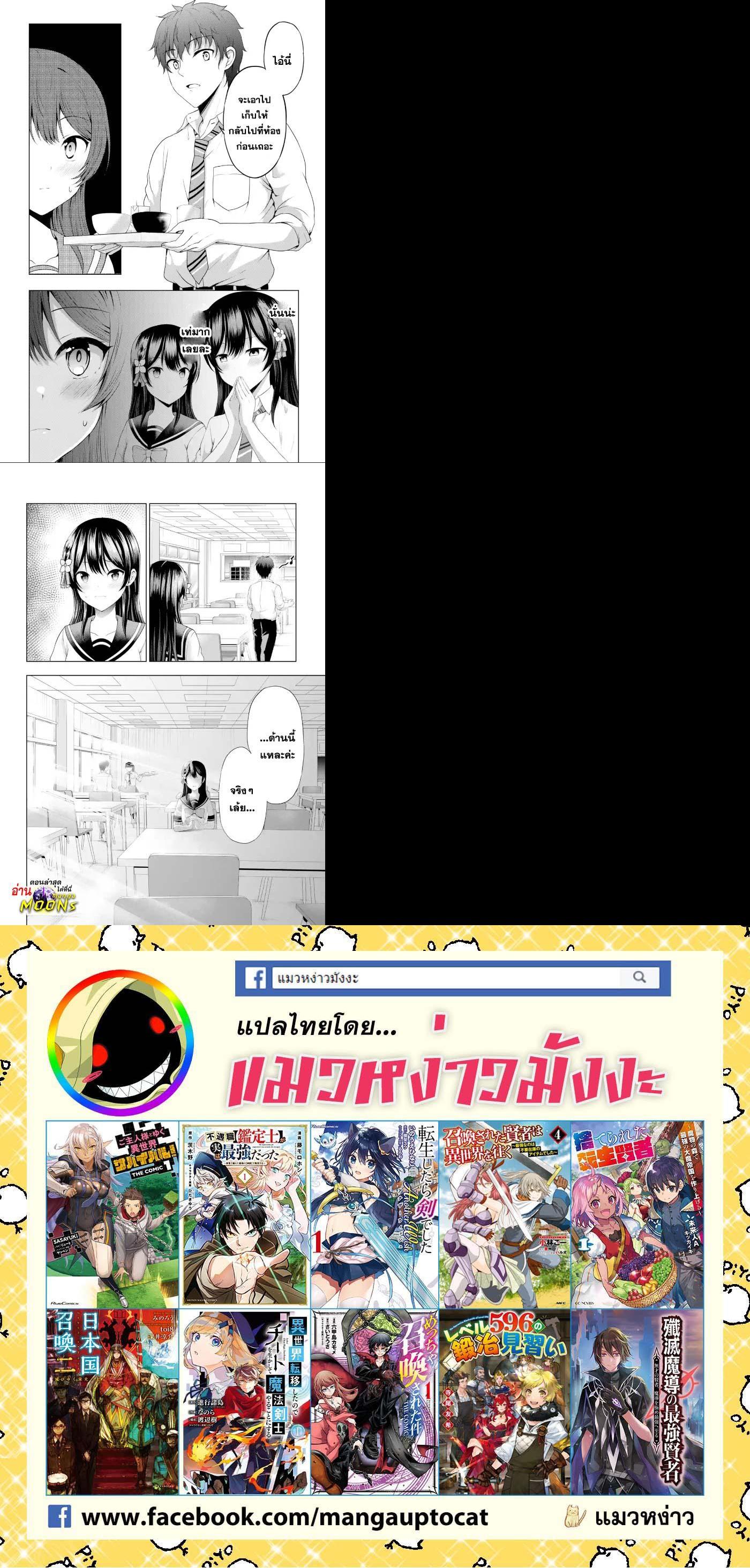 Manga-lc-com อ่านมังงะ อ่านการ์ตูน ออนไลน์ ฟรี Kanojo No Imouto To Kiss Wo Shita ตอนที่ 1 2 3 4 5 6 7 8 9 10 11 12 13 14 ฟรี ไม่มีโฆษณา Manga-lc - อ่าน มังงะ อ่าน การ์ตูน ออนไลน์ อ่านมังงะ ฟรี