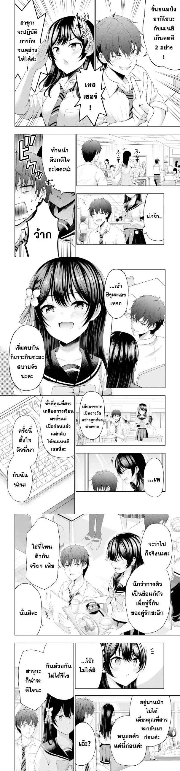 Manga-lc-com อ่านมังงะ อ่านการ์ตูน ออนไลน์ ฟรี Kanojo No Imouto To Kiss Wo Shita ตอนที่ 1 2 3 4 5 6 7 8 9 10 11 12 13 14 ฟรี ไม่มีโฆษณา Manga-lc - อ่าน มังงะ อ่าน การ์ตูน ออนไลน์ อ่านมังงะ ฟรี