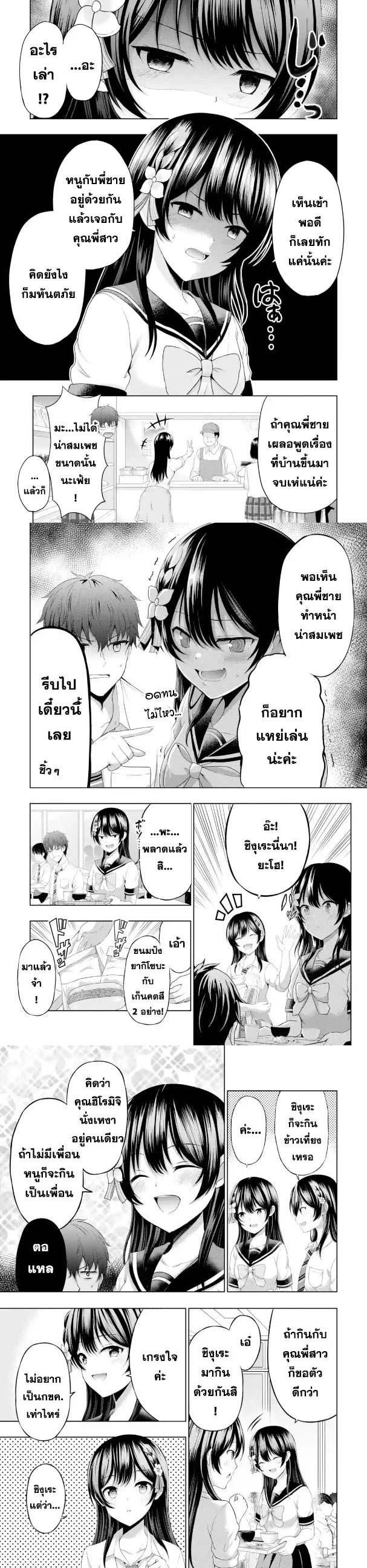 Manga-lc-com อ่านมังงะ อ่านการ์ตูน ออนไลน์ ฟรี Kanojo No Imouto To Kiss Wo Shita ตอนที่ 1 2 3 4 5 6 7 8 9 10 11 12 13 14 ฟรี ไม่มีโฆษณา Manga-lc - อ่าน มังงะ อ่าน การ์ตูน ออนไลน์ อ่านมังงะ ฟรี