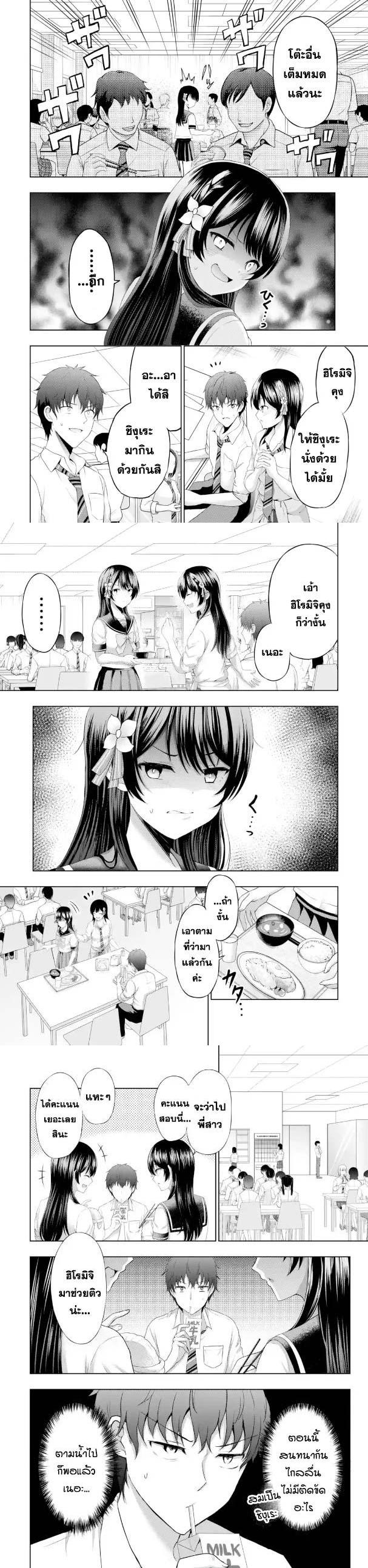 Manga-lc-com อ่านมังงะ อ่านการ์ตูน ออนไลน์ ฟรี Kanojo No Imouto To Kiss Wo Shita ตอนที่ 1 2 3 4 5 6 7 8 9 10 11 12 13 14 ฟรี ไม่มีโฆษณา Manga-lc - อ่าน มังงะ อ่าน การ์ตูน ออนไลน์ อ่านมังงะ ฟรี