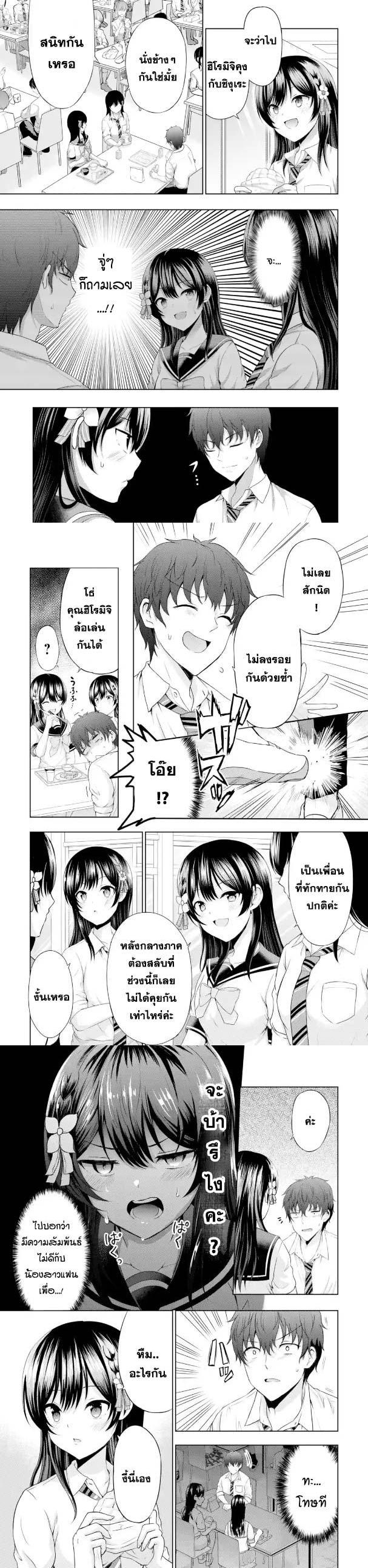 Manga-lc-com อ่านมังงะ อ่านการ์ตูน ออนไลน์ ฟรี Kanojo No Imouto To Kiss Wo Shita ตอนที่ 1 2 3 4 5 6 7 8 9 10 11 12 13 14 ฟรี ไม่มีโฆษณา Manga-lc - อ่าน มังงะ อ่าน การ์ตูน ออนไลน์ อ่านมังงะ ฟรี