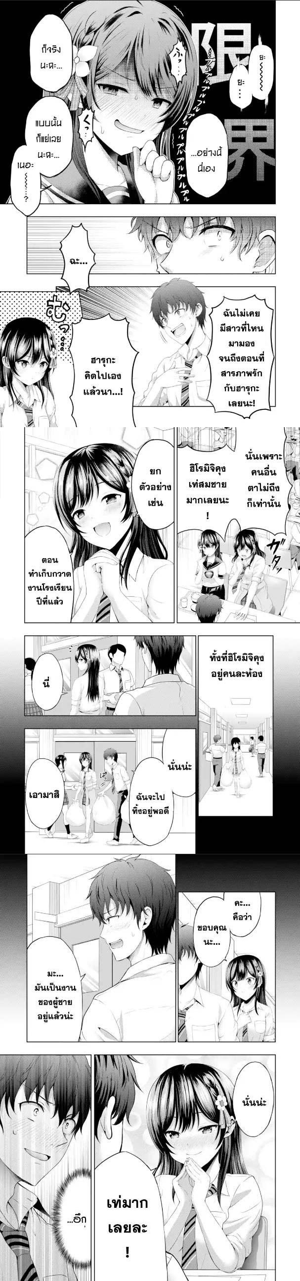 Manga-lc-com อ่านมังงะ อ่านการ์ตูน ออนไลน์ ฟรี Kanojo No Imouto To Kiss Wo Shita ตอนที่ 1 2 3 4 5 6 7 8 9 10 11 12 13 14 ฟรี ไม่มีโฆษณา Manga-lc - อ่าน มังงะ อ่าน การ์ตูน ออนไลน์ อ่านมังงะ ฟรี