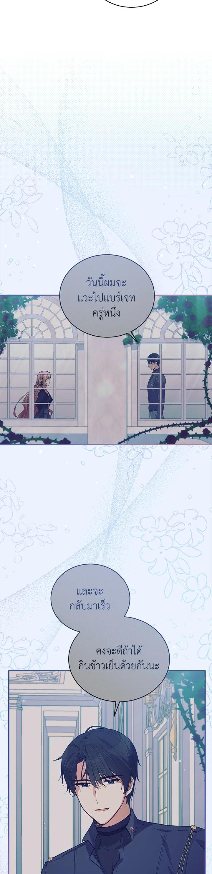 Manga-lc-com อ่านมังงะ อ่านการ์ตูน ออนไลน์ ฟรี Untouchable Lady ตอนที่ 1 2 3 4 5 6 7 8 9 10 11 12 13 14 ฟรี ไม่มีโฆษณา Manga-lc - อ่าน มังงะ อ่าน การ์ตูน ออนไลน์ อ่านมังงะ ฟรี