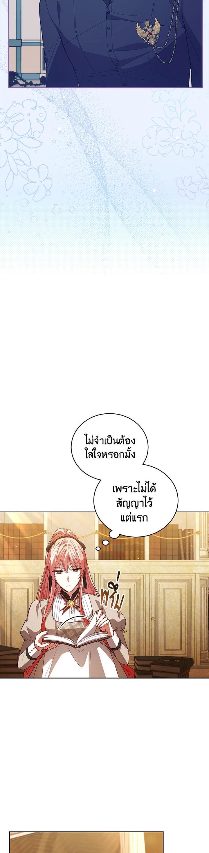 Manga-lc-com อ่านมังงะ อ่านการ์ตูน ออนไลน์ ฟรี Untouchable Lady ตอนที่ 1 2 3 4 5 6 7 8 9 10 11 12 13 14 ฟรี ไม่มีโฆษณา Manga-lc - อ่าน มังงะ อ่าน การ์ตูน ออนไลน์ อ่านมังงะ ฟรี