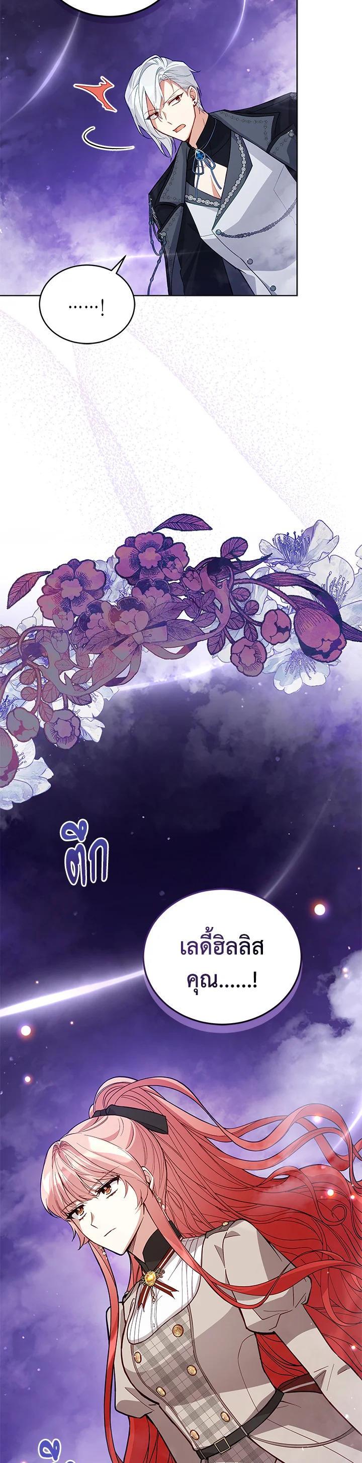 Manga-lc-com อ่านมังงะ อ่านการ์ตูน ออนไลน์ ฟรี Untouchable Lady ตอนที่ 1 2 3 4 5 6 7 8 9 10 11 12 13 14 ฟรี ไม่มีโฆษณา Manga-lc - อ่าน มังงะ อ่าน การ์ตูน ออนไลน์ อ่านมังงะ ฟรี