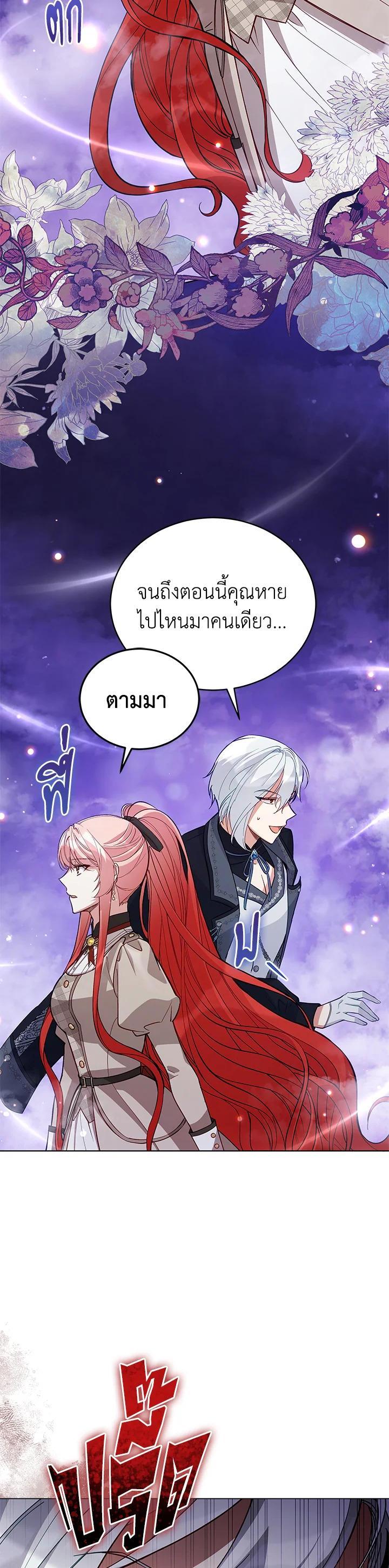Manga-lc-com อ่านมังงะ อ่านการ์ตูน ออนไลน์ ฟรี Untouchable Lady ตอนที่ 1 2 3 4 5 6 7 8 9 10 11 12 13 14 ฟรี ไม่มีโฆษณา Manga-lc - อ่าน มังงะ อ่าน การ์ตูน ออนไลน์ อ่านมังงะ ฟรี
