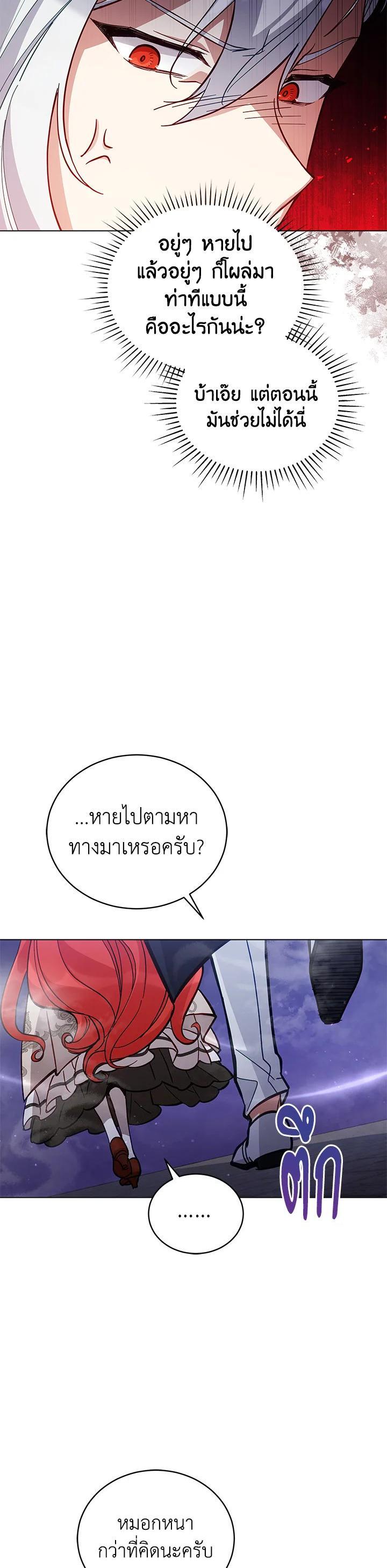 Manga-lc-com อ่านมังงะ อ่านการ์ตูน ออนไลน์ ฟรี Untouchable Lady ตอนที่ 1 2 3 4 5 6 7 8 9 10 11 12 13 14 ฟรี ไม่มีโฆษณา Manga-lc - อ่าน มังงะ อ่าน การ์ตูน ออนไลน์ อ่านมังงะ ฟรี