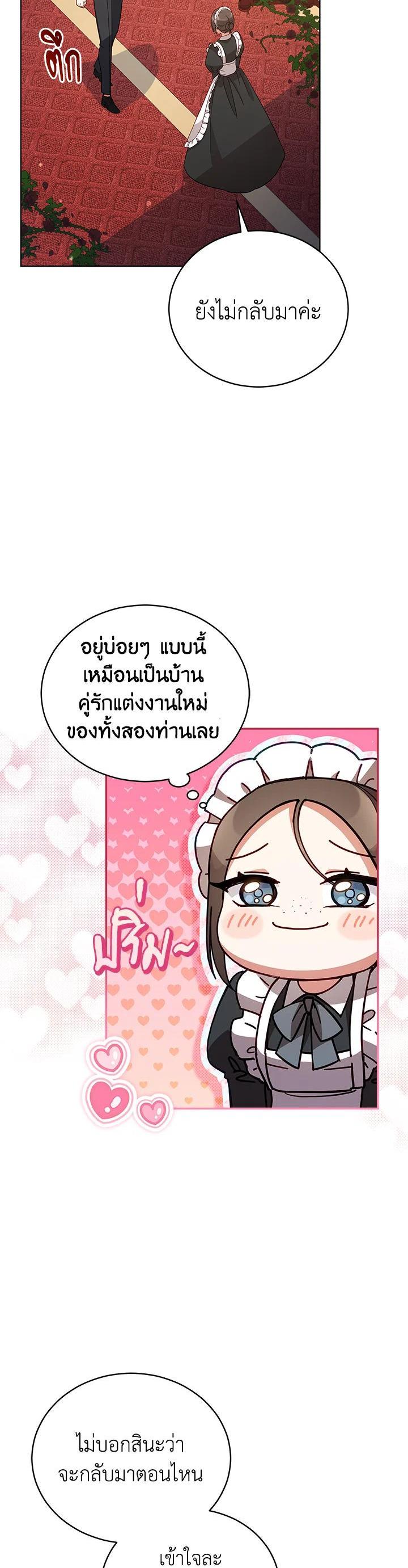 Manga-lc-com อ่านมังงะ อ่านการ์ตูน ออนไลน์ ฟรี Untouchable Lady ตอนที่ 1 2 3 4 5 6 7 8 9 10 11 12 13 14 ฟรี ไม่มีโฆษณา Manga-lc - อ่าน มังงะ อ่าน การ์ตูน ออนไลน์ อ่านมังงะ ฟรี