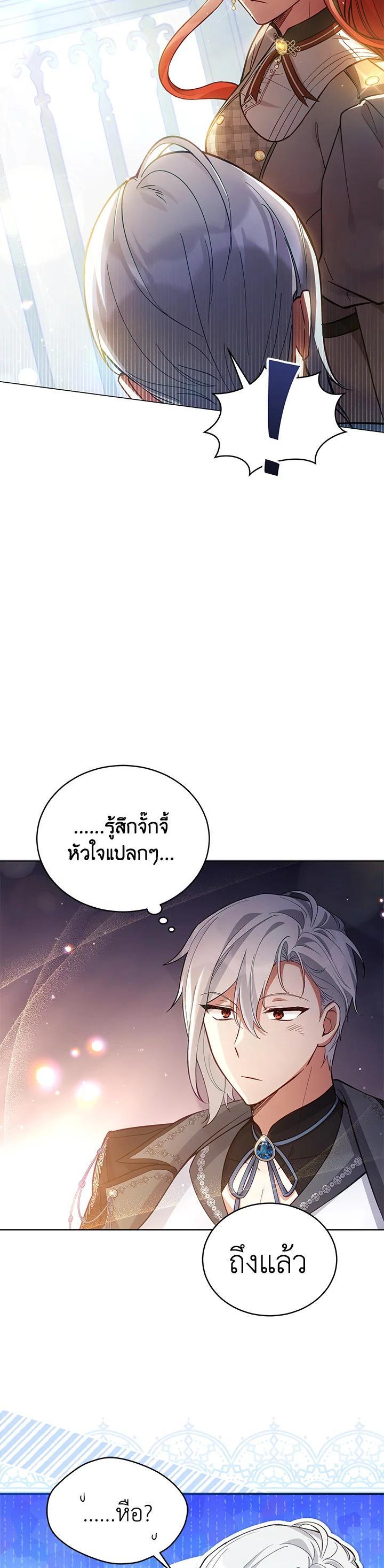 Manga-lc-com อ่านมังงะ อ่านการ์ตูน ออนไลน์ ฟรี Untouchable Lady ตอนที่ 1 2 3 4 5 6 7 8 9 10 11 12 13 14 ฟรี ไม่มีโฆษณา Manga-lc - อ่าน มังงะ อ่าน การ์ตูน ออนไลน์ อ่านมังงะ ฟรี