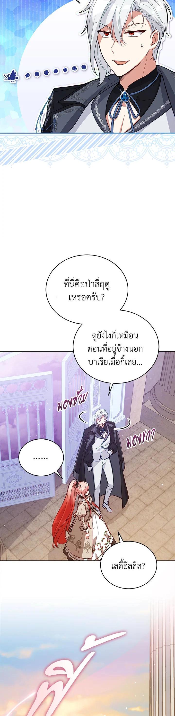 Manga-lc-com อ่านมังงะ อ่านการ์ตูน ออนไลน์ ฟรี Untouchable Lady ตอนที่ 1 2 3 4 5 6 7 8 9 10 11 12 13 14 ฟรี ไม่มีโฆษณา Manga-lc - อ่าน มังงะ อ่าน การ์ตูน ออนไลน์ อ่านมังงะ ฟรี