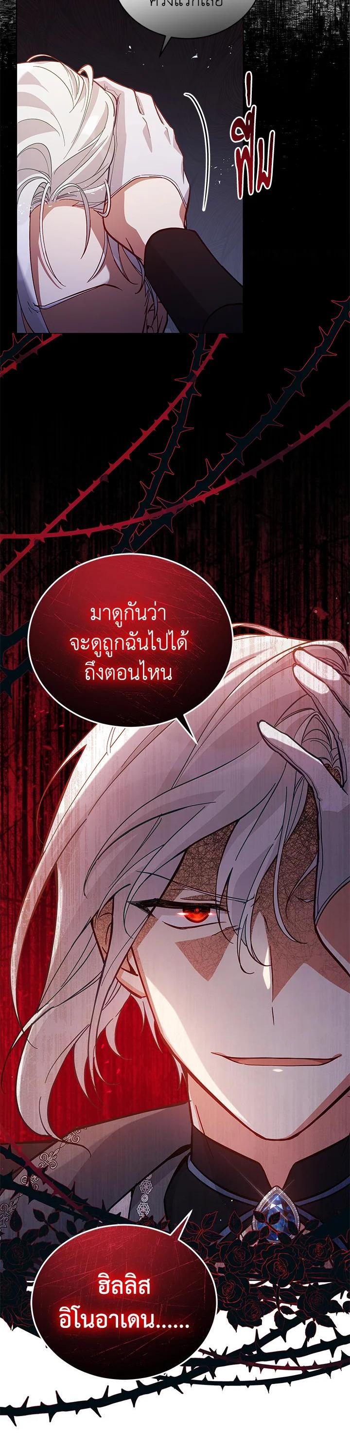 Manga-lc-com อ่านมังงะ อ่านการ์ตูน ออนไลน์ ฟรี Untouchable Lady ตอนที่ 1 2 3 4 5 6 7 8 9 10 11 12 13 14 ฟรี ไม่มีโฆษณา Manga-lc - อ่าน มังงะ อ่าน การ์ตูน ออนไลน์ อ่านมังงะ ฟรี