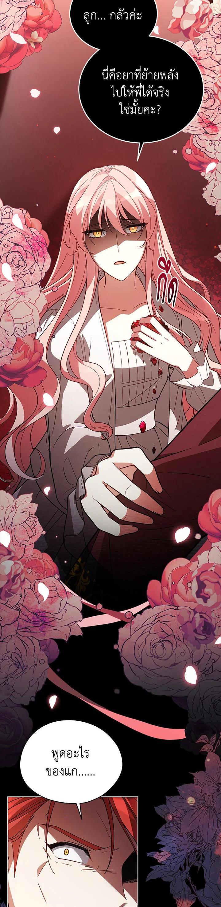 Manga-lc-com อ่านมังงะ อ่านการ์ตูน ออนไลน์ ฟรี Untouchable Lady ตอนที่ 1 2 3 4 5 6 7 8 9 10 11 12 13 14 ฟรี ไม่มีโฆษณา Manga-lc - อ่าน มังงะ อ่าน การ์ตูน ออนไลน์ อ่านมังงะ ฟรี